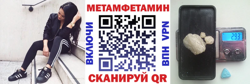 АМФЕТАМИН Premium  Калининград 