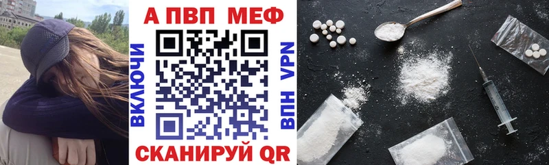 Alpha PVP кристаллы ОМГ ОМГ сайт Калининград