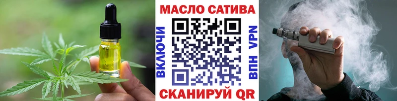 Cannafood марихуана  цены   Калининград 