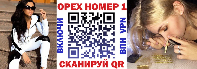 КОКАИН Эквадор  где продают наркотики  Калининград 