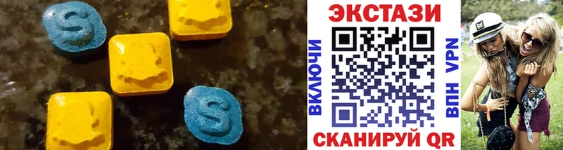 где можно купить наркотик Калининград Ecstasy DUBAI