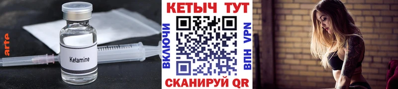 наркотики  Калининград  КЕТАМИН VHQ 