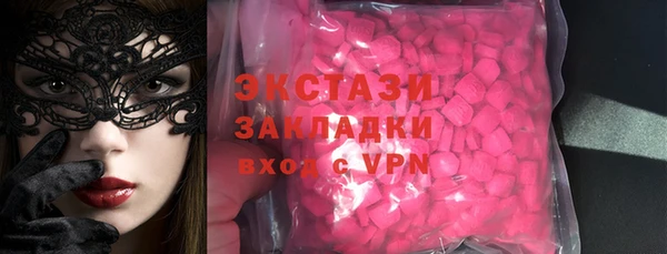 дмт Великий Новгород