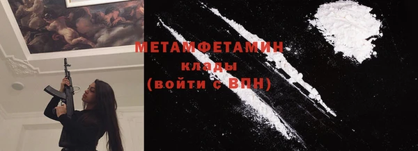 дмт Нязепетровск