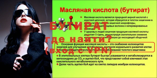 дмт Нязепетровск