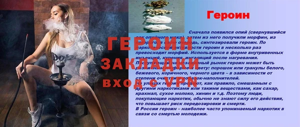 твердый Нягань