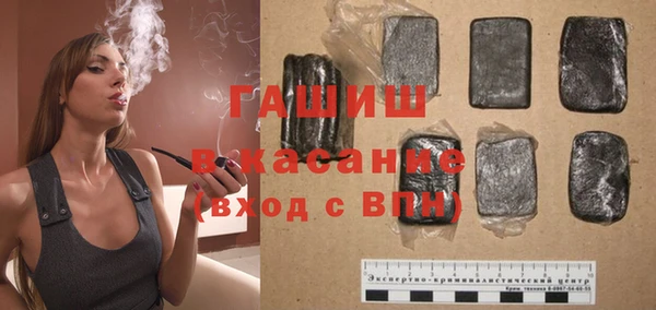 герыч Братск