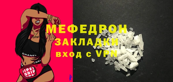 дмт Нязепетровск