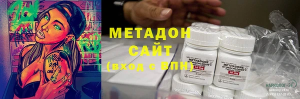 гашик Орск