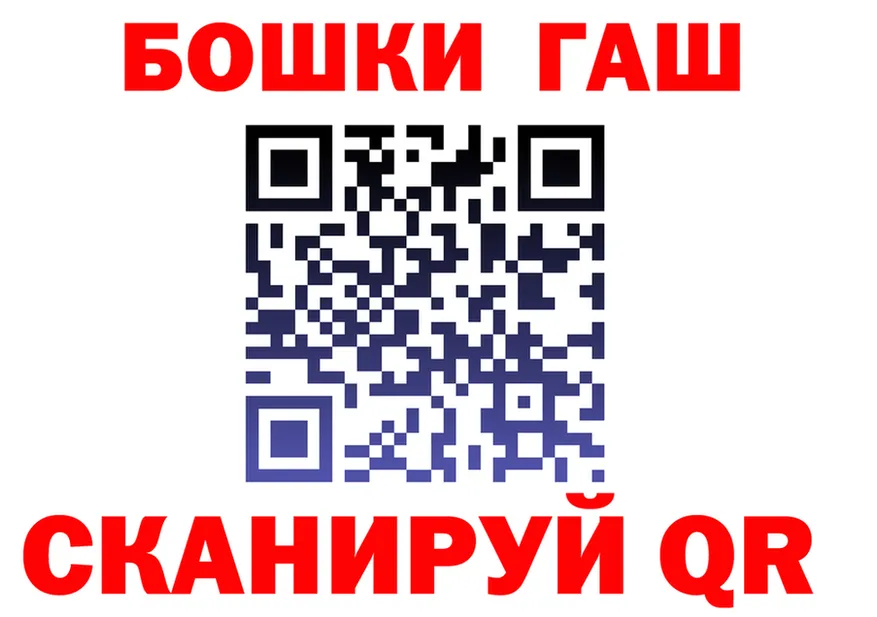 APVP VHQ зеркало площадка блэк спрут Калининград