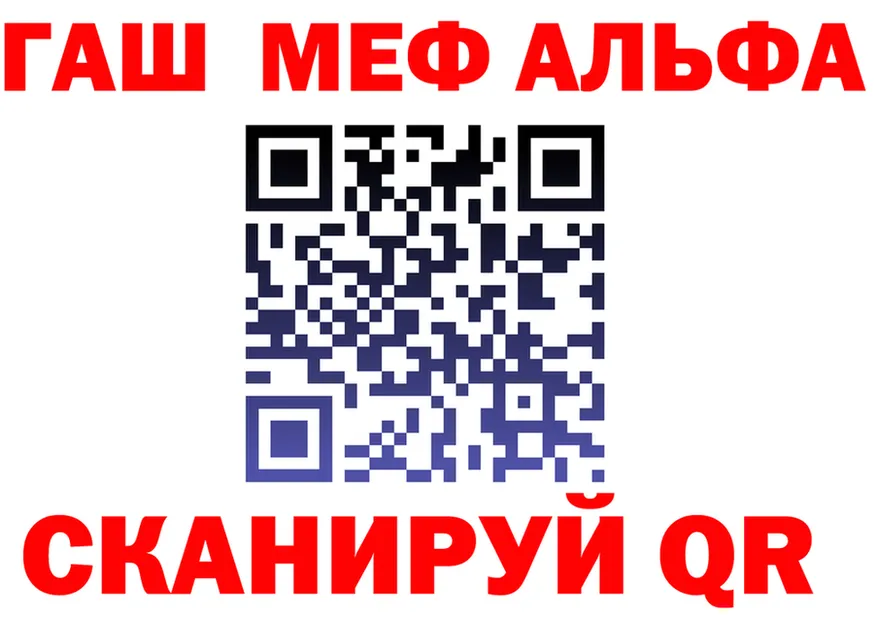 Бутират GHB как зайти площадка mega Калининград