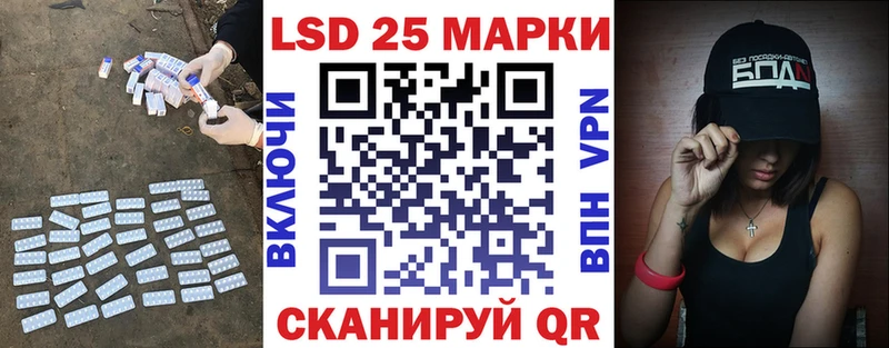 LSD-25 экстази ecstasy  кракен ссылки  Калининград  дарнет шоп 