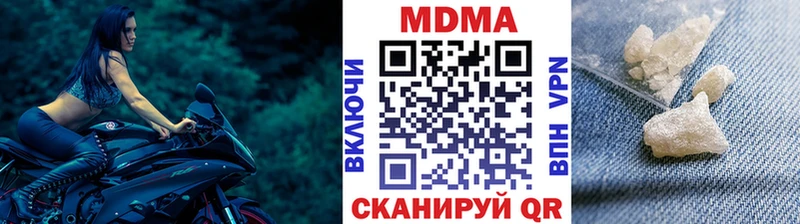 МДМА молли Калининград