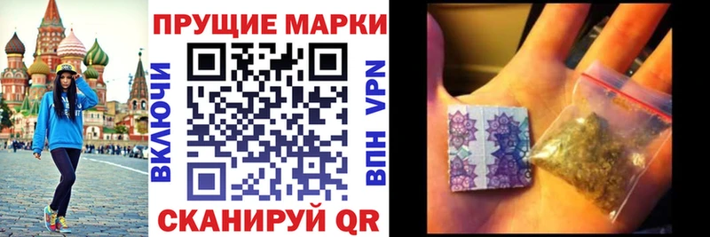 Марки N-bome 1,8мг  MEGA онион  Калининград 