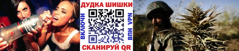 Бошки марихуана OG Kush  МЕГА зеркало  Калининград  купить наркотики сайты 